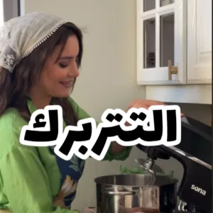 التتر برك باللبن المقلي والثوم المنعش