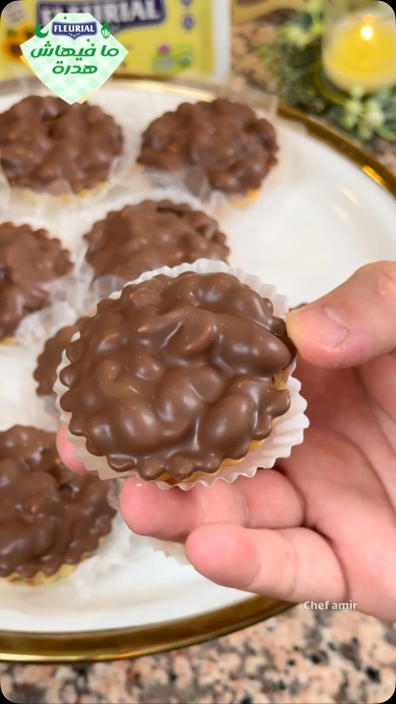 حلوى العيد بالمارغرين والكراميل والكاوكاو 6 حلوى العيد بالمارغرين والكراميل والكاوكاو
