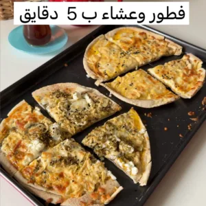 مناقيش سريعة بالخبز