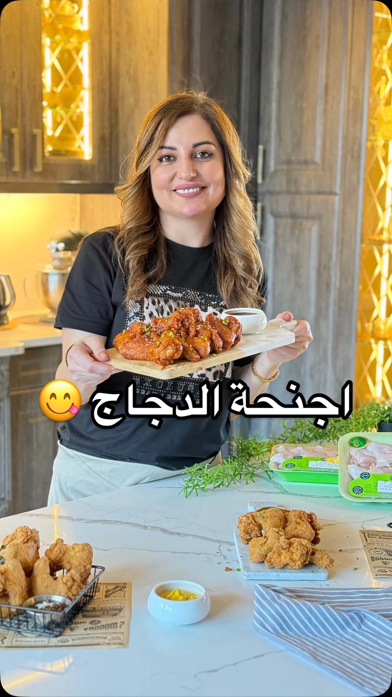 أجنحة الدجاج المقلية بصلصة البافلو