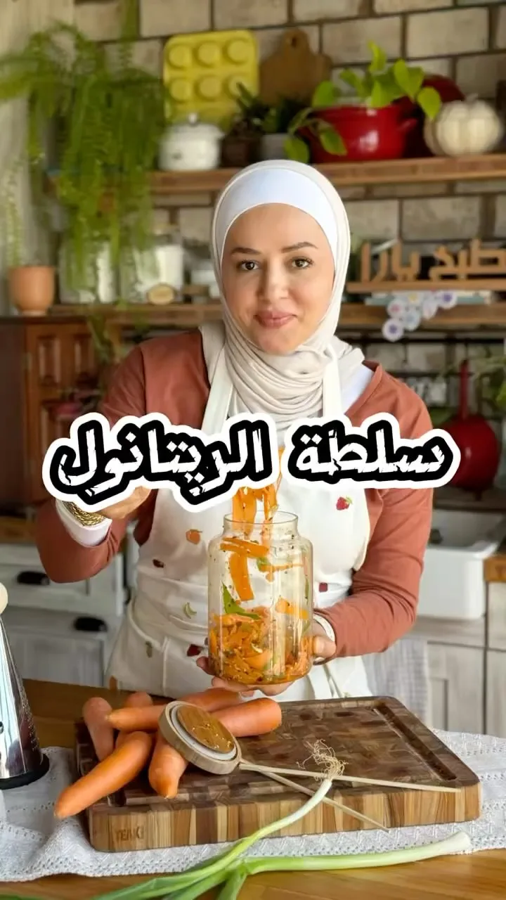 سلطة الريتانول