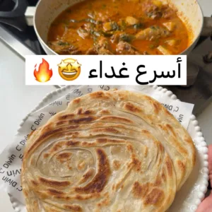 كراهي دجاج