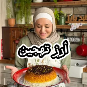 تهجين إيراني