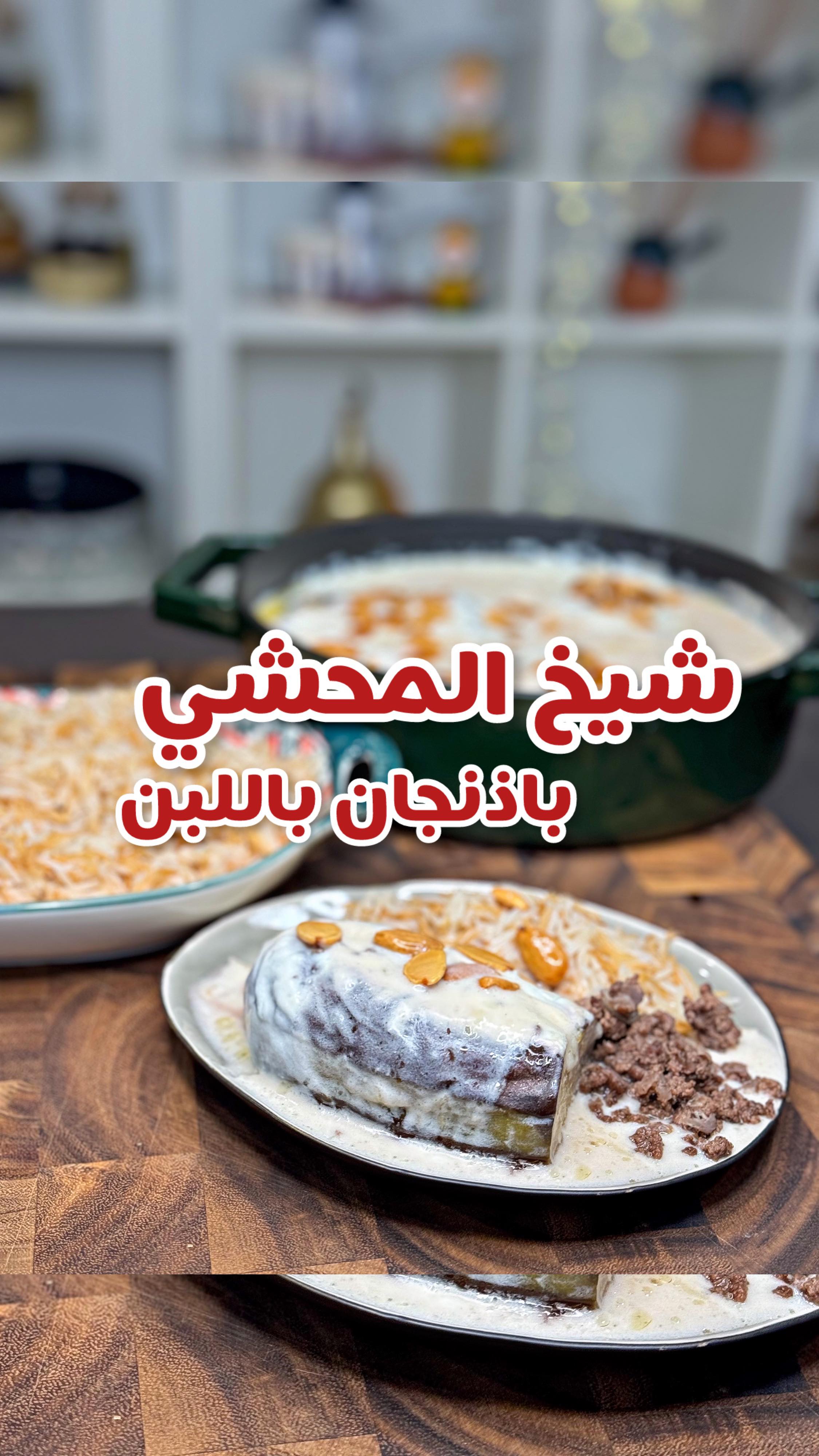 صدور دجاج بصوص كريمي سريع في الطاسة