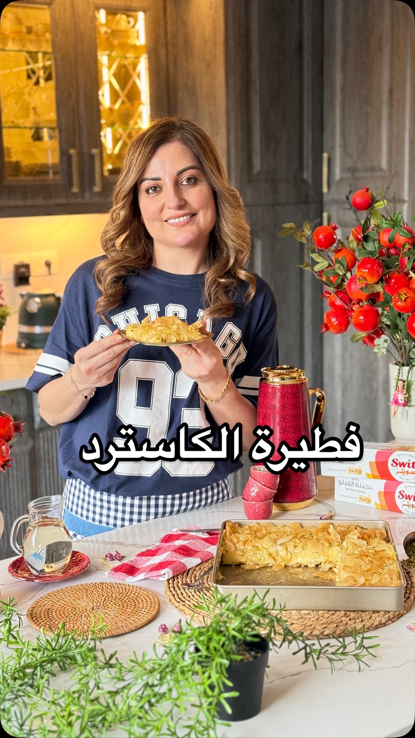 فطيرة الكاسترد السريعة 3 فطيرة الكاسترد السريعة بعجينة الجلاش المقرمشة