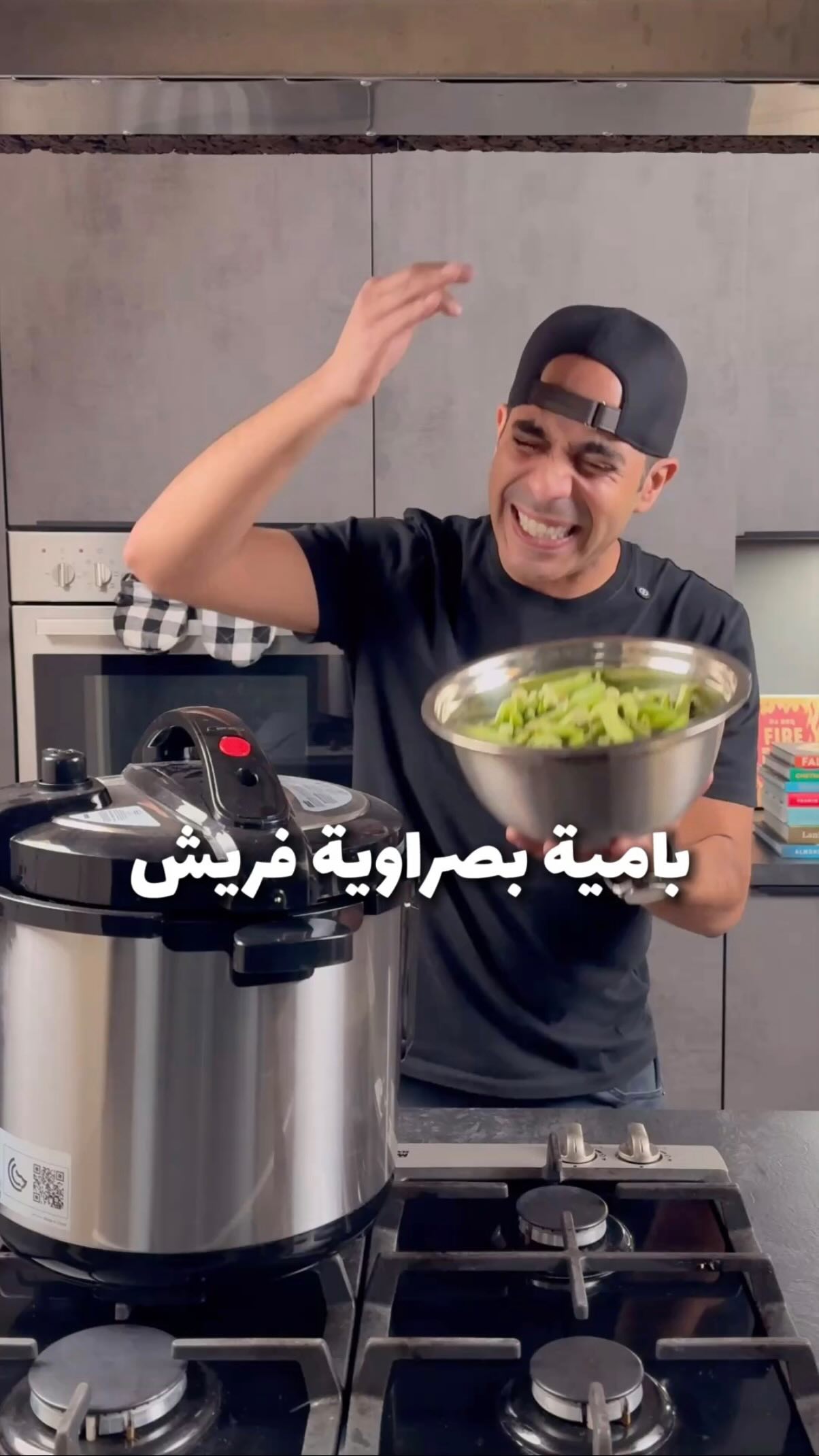 بامية بصراوية فريش باللحم الغنم