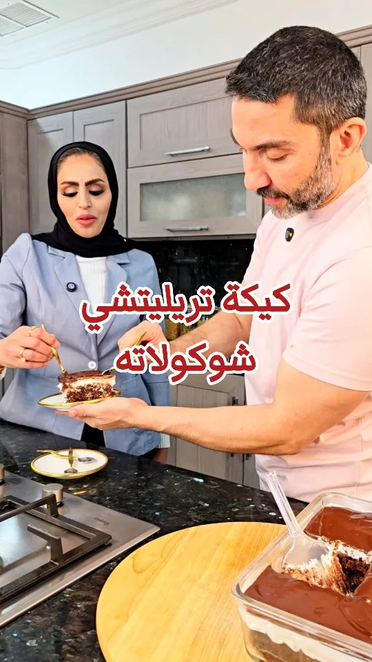 كيكة تريليتشي شوكلاته