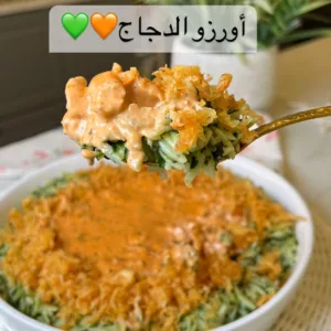 أورزو الدجاج