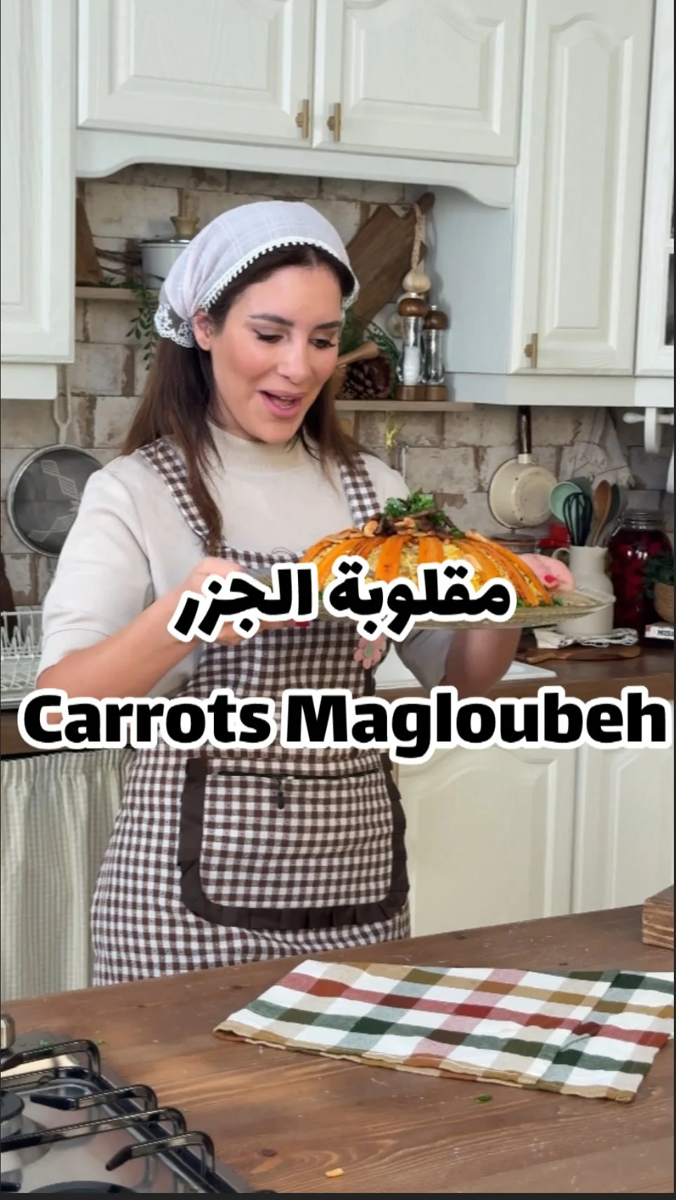مقلوبة جزر