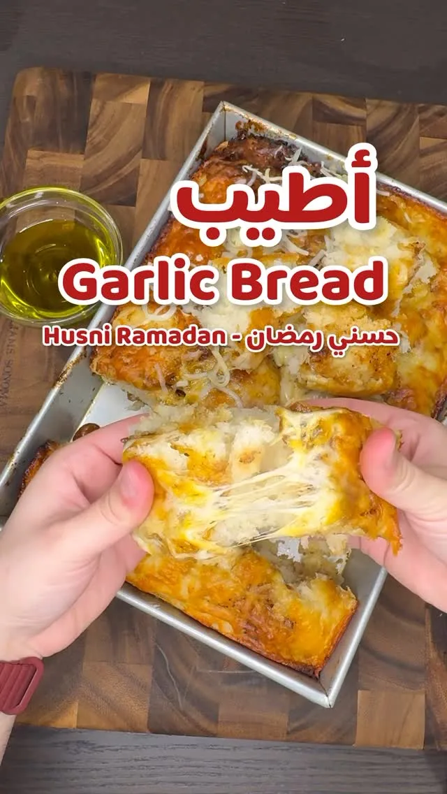أطيب خبز بالثوم