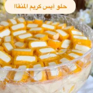 حلو المنجا البارد