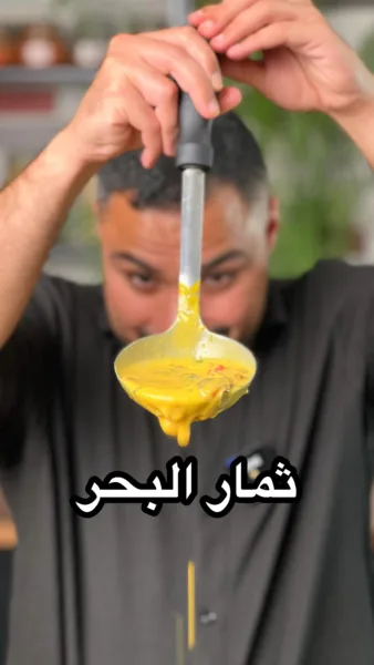شوربة ثمار البحر