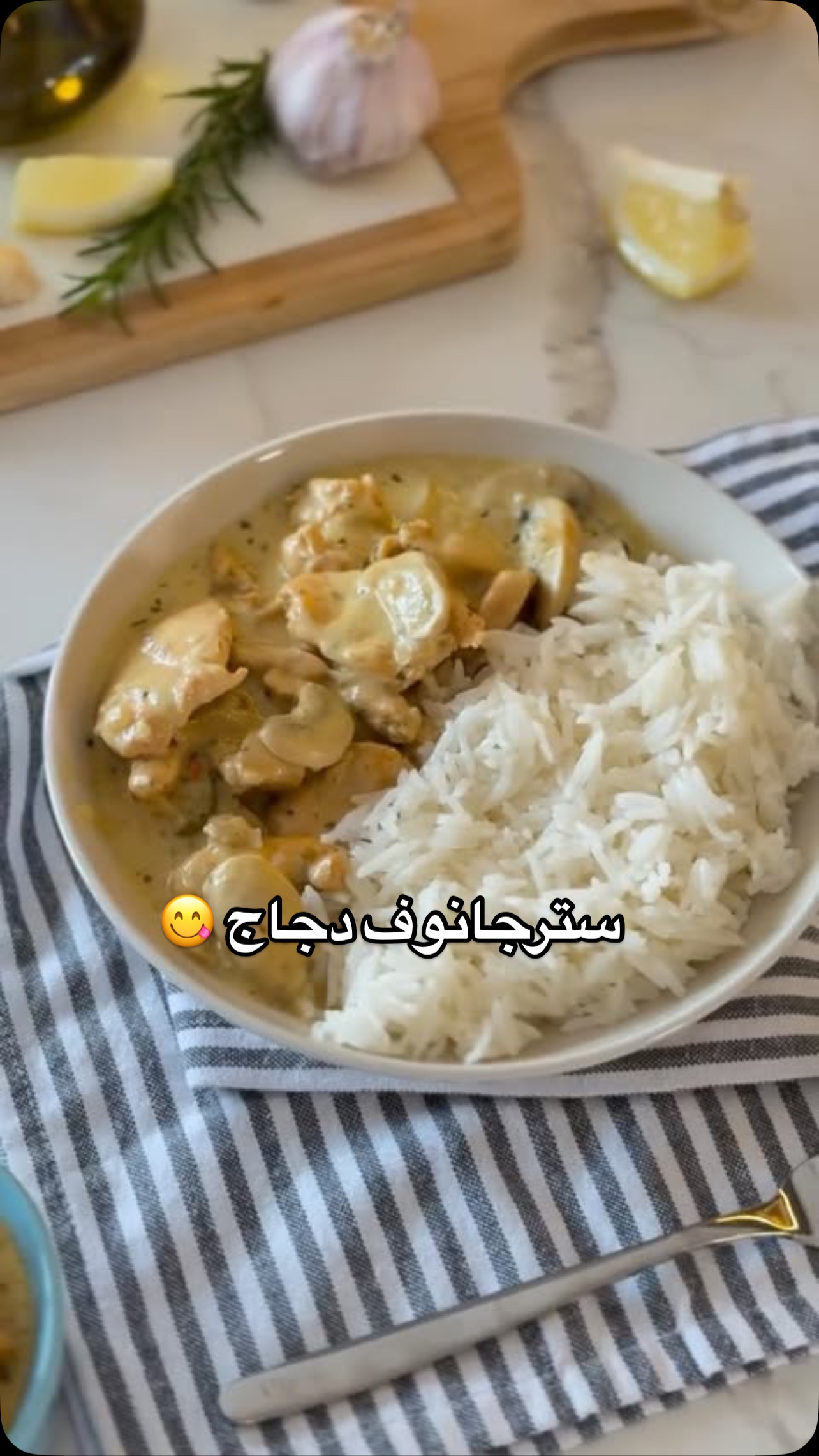 سترجانوف الدجاج 3 سترجانوف الدجاج