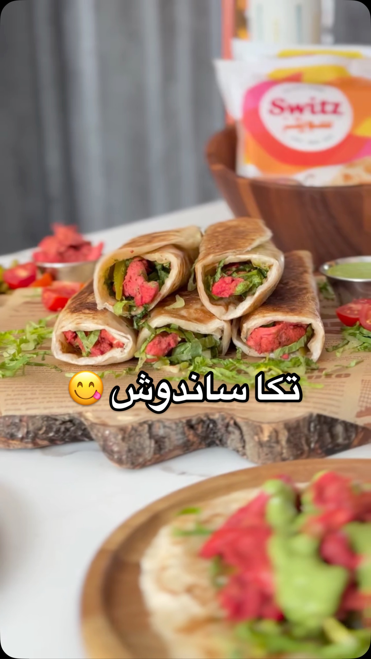 ساندويتش تكا بخبز البراتا