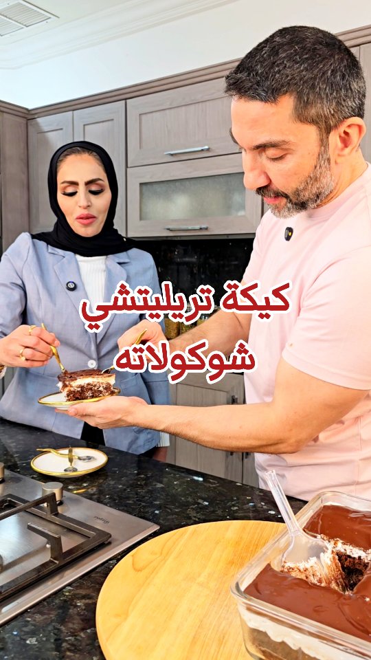 كيكة تريليتشي شوكلاته