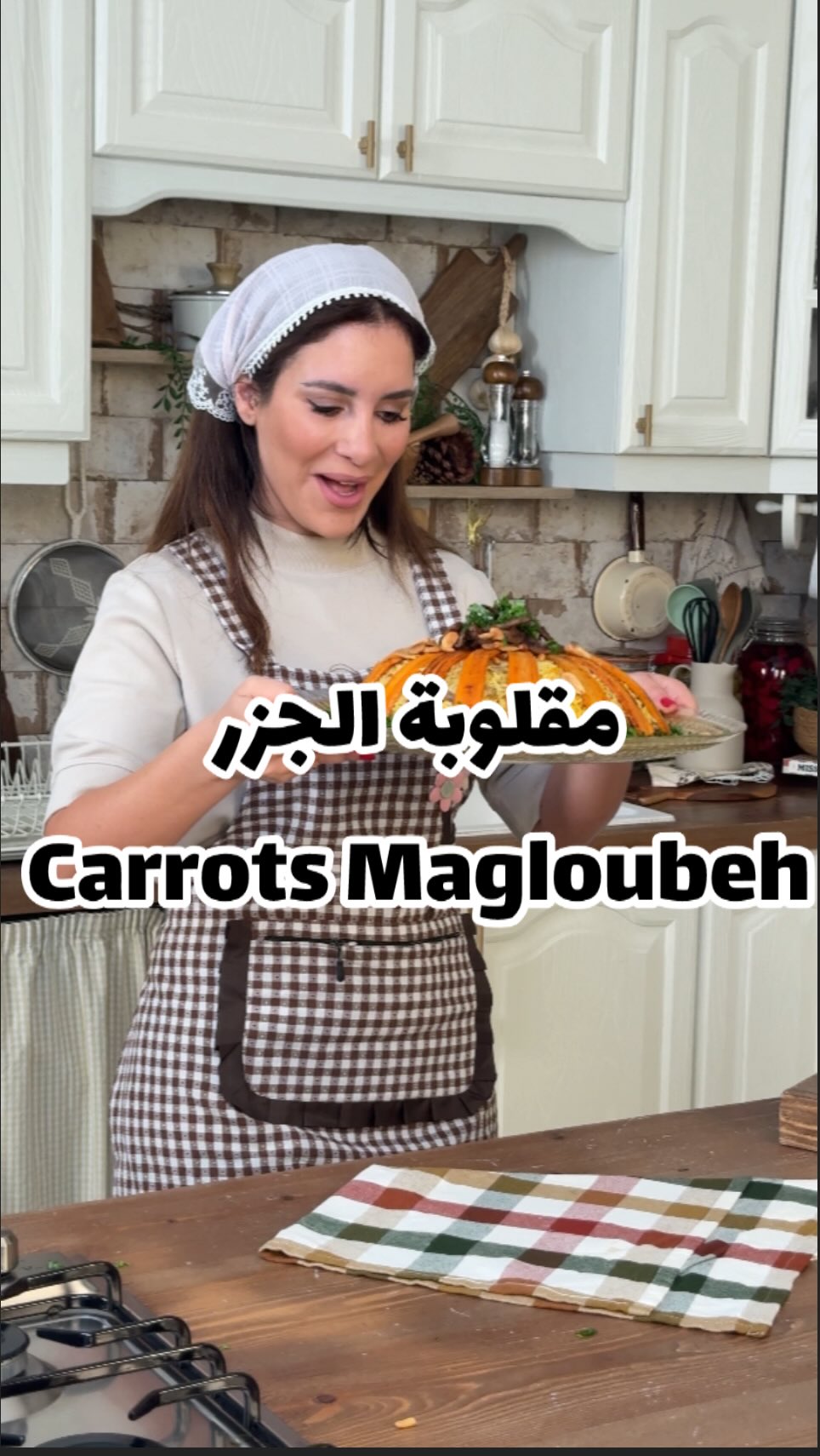 مقلوبة جزر