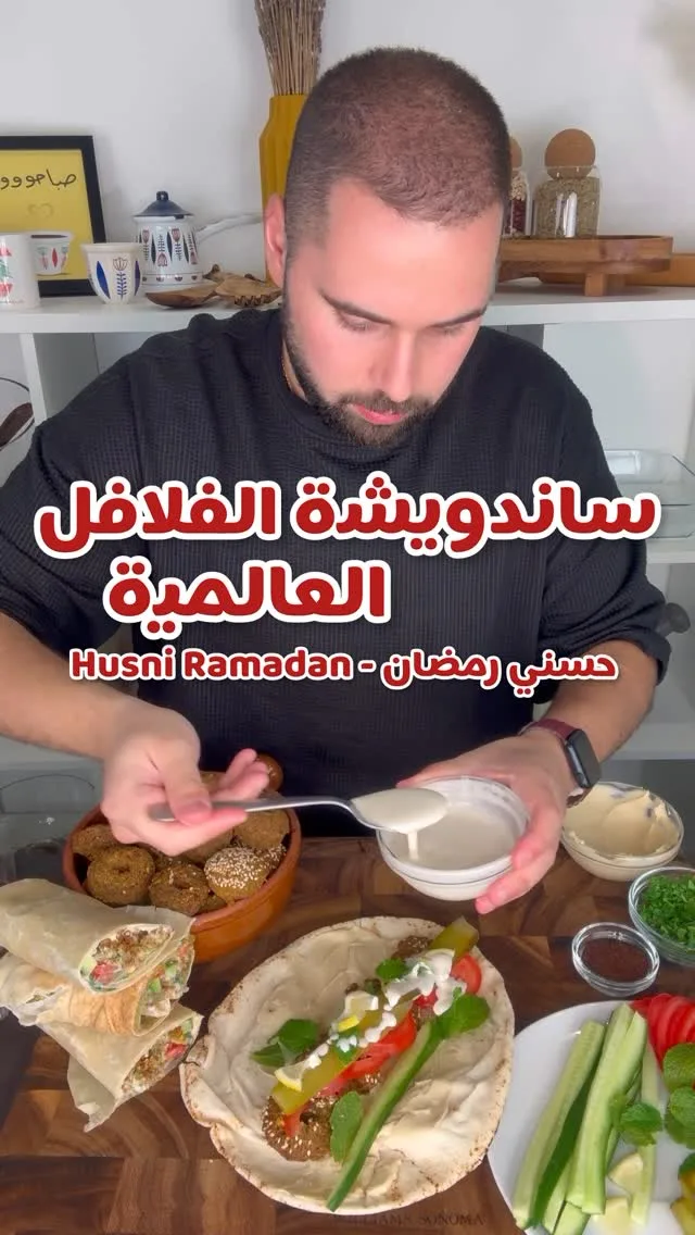 ساندويتش فلافل عالمية