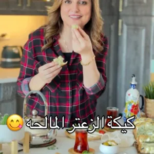 كيكة الزعتر والجبنة المالحة