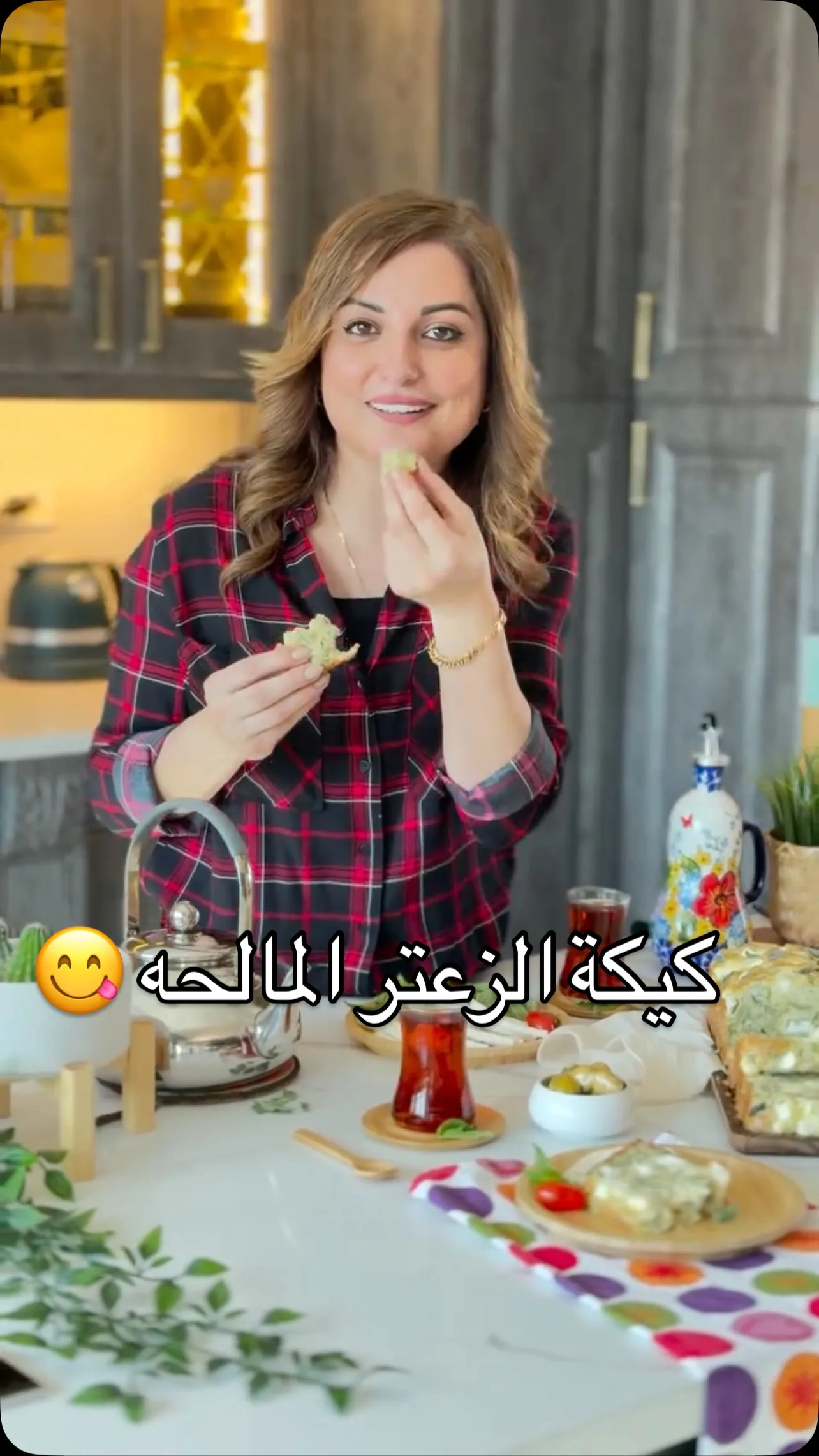كيكة الزعتر والجبنة المالحة