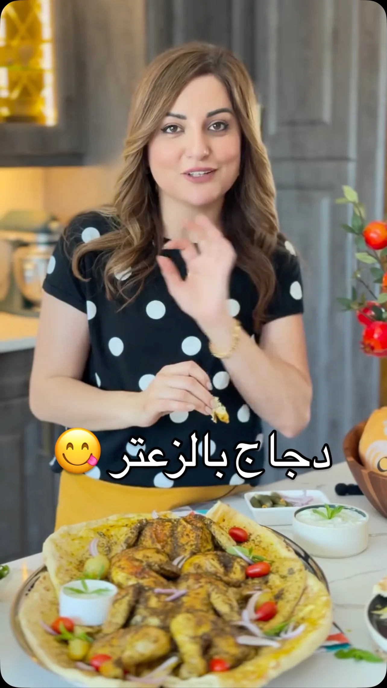 دجاج مشوي بالزعتر البلدي