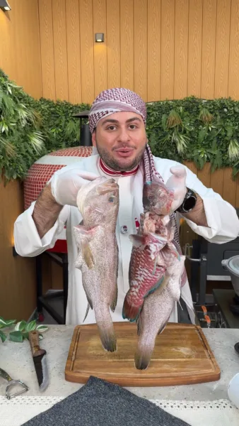 مطبق صيادية السمك