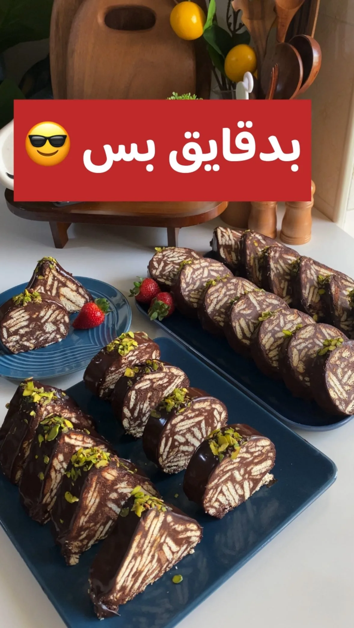 ليزي كيك