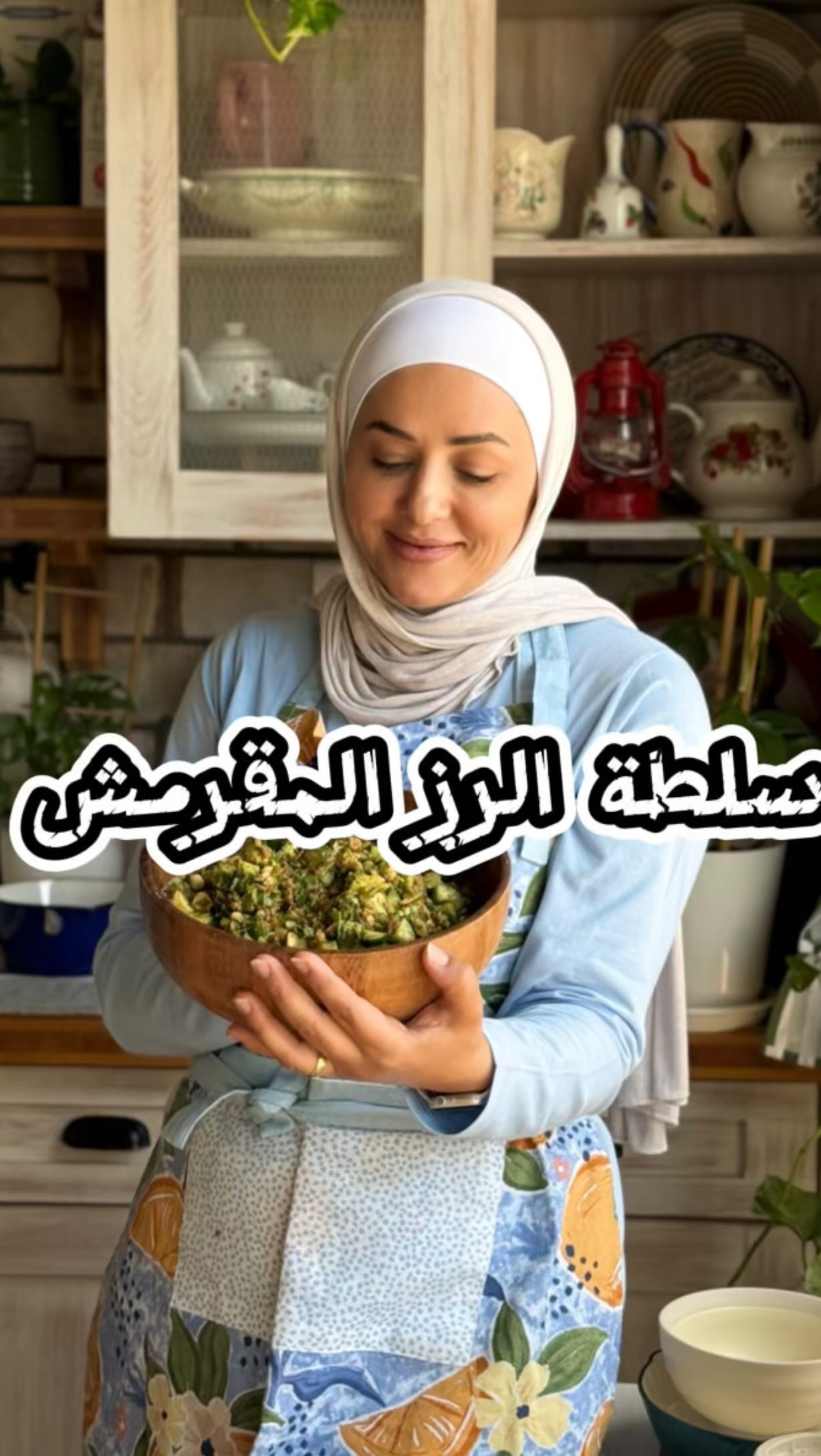 سلطة الصيف المقرمشة 3 سلطة الصيف المقرمشة
