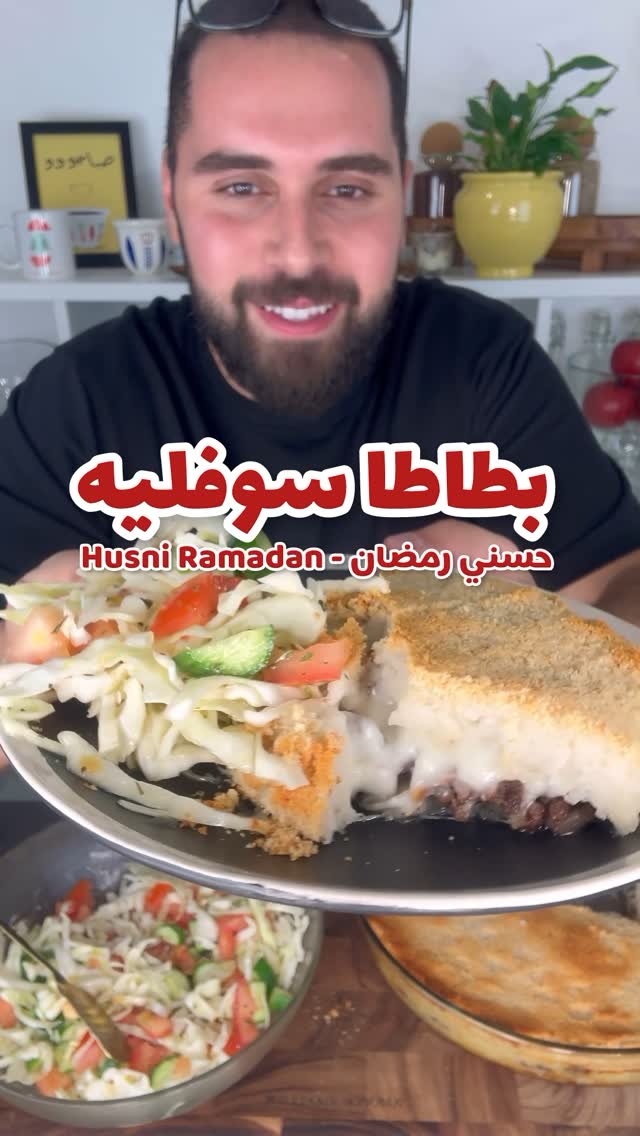 سوفليه البطاطس باللحم المفروم 3 سوفليه البطاطس باللحم المفروم