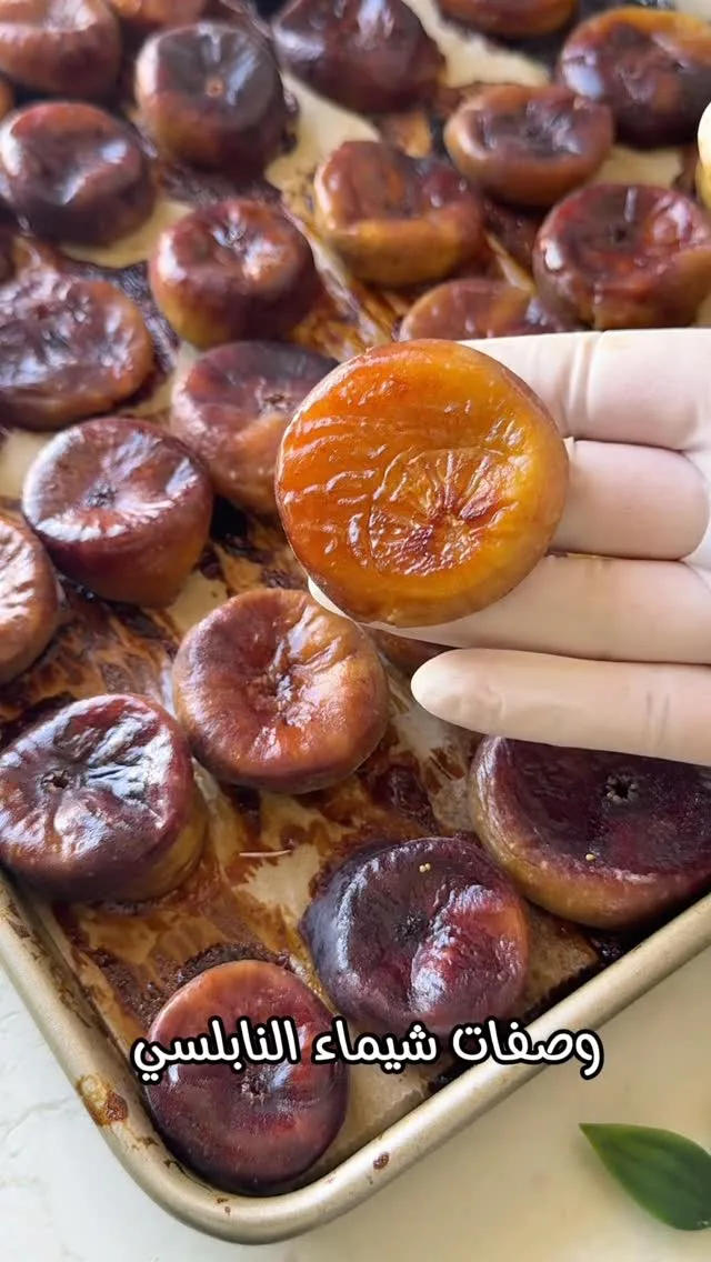 تين مجفف سريع