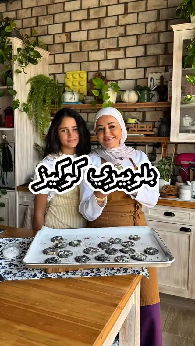 كوكيز البلوبيري والشوكولاتة البيضاء