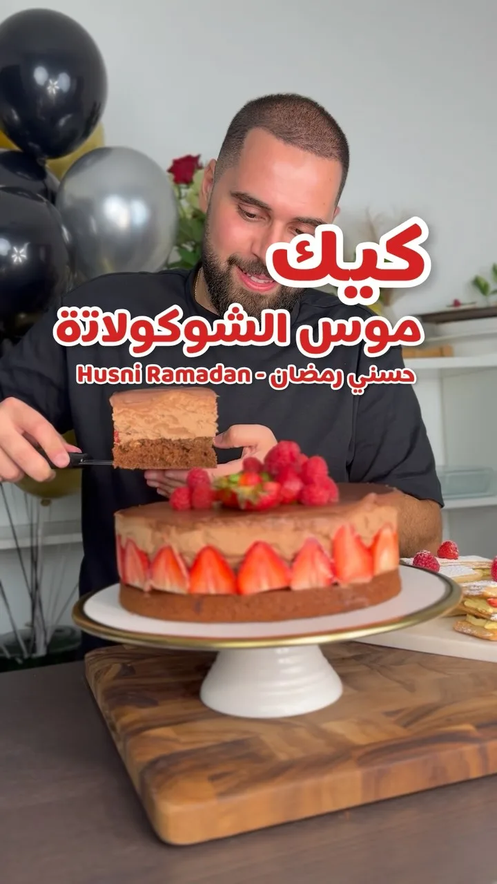 كيك موس الشوكولاتة
