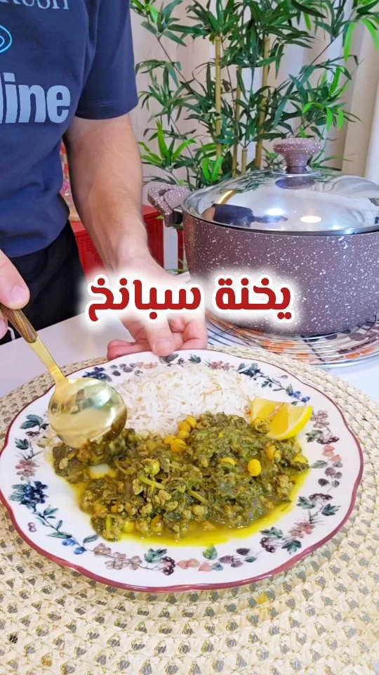 يخنة السبانخ باللحم والحمص 4 يخنة السبانخ باللحم والحمص