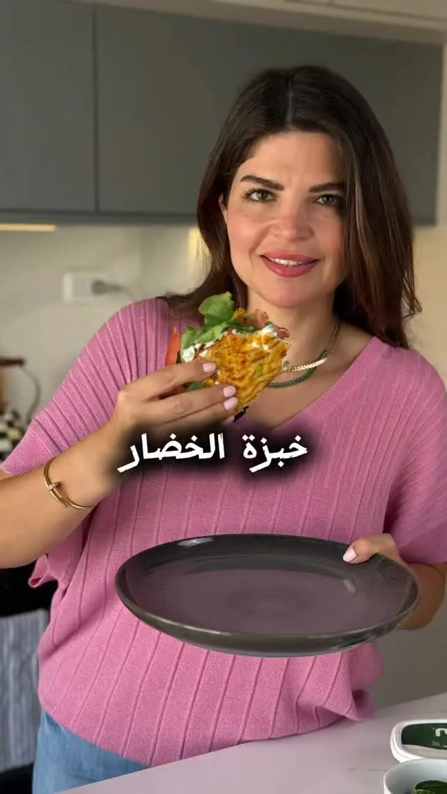 خبزة خضار صحية