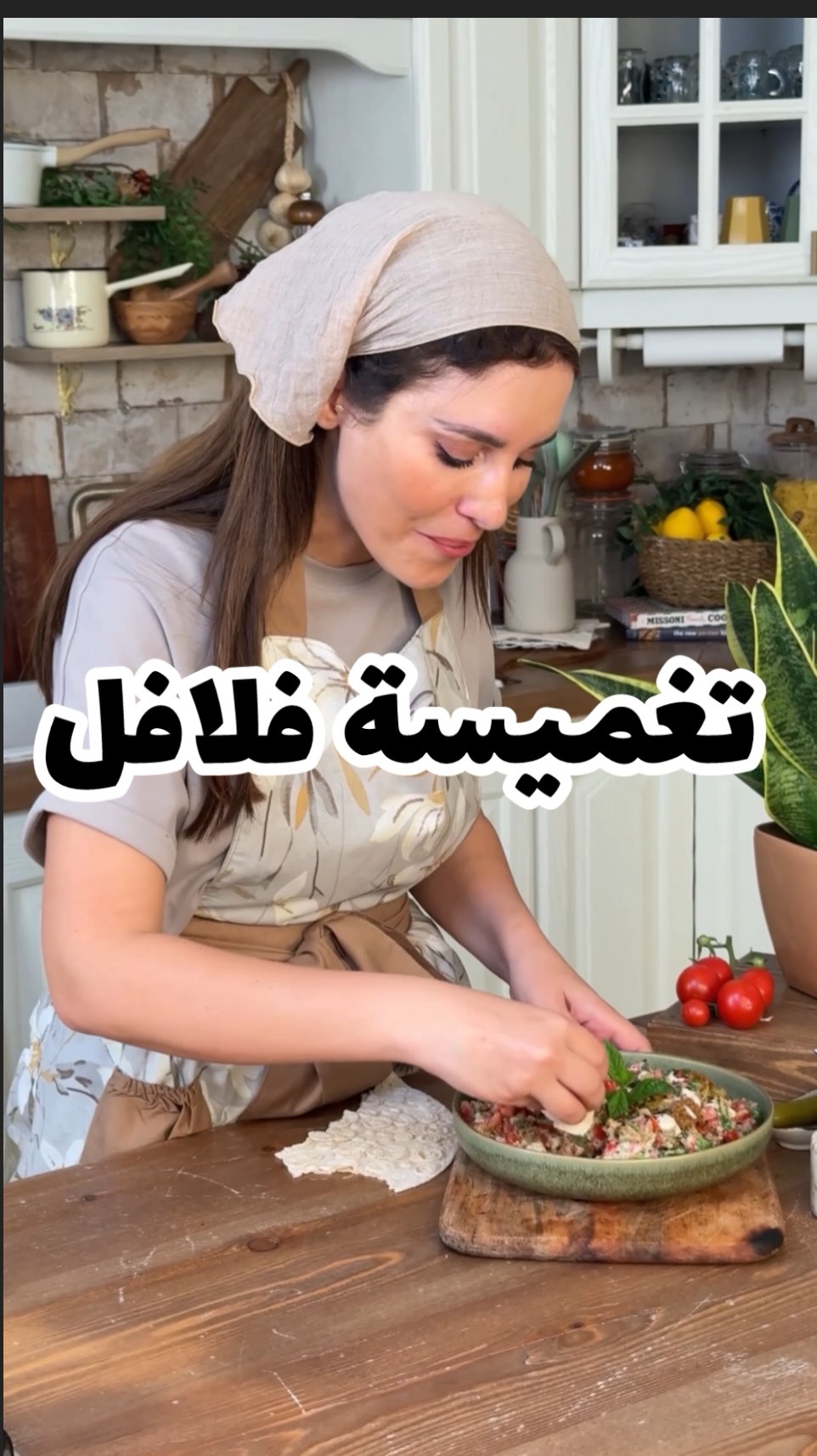 تغميسة الفلافل