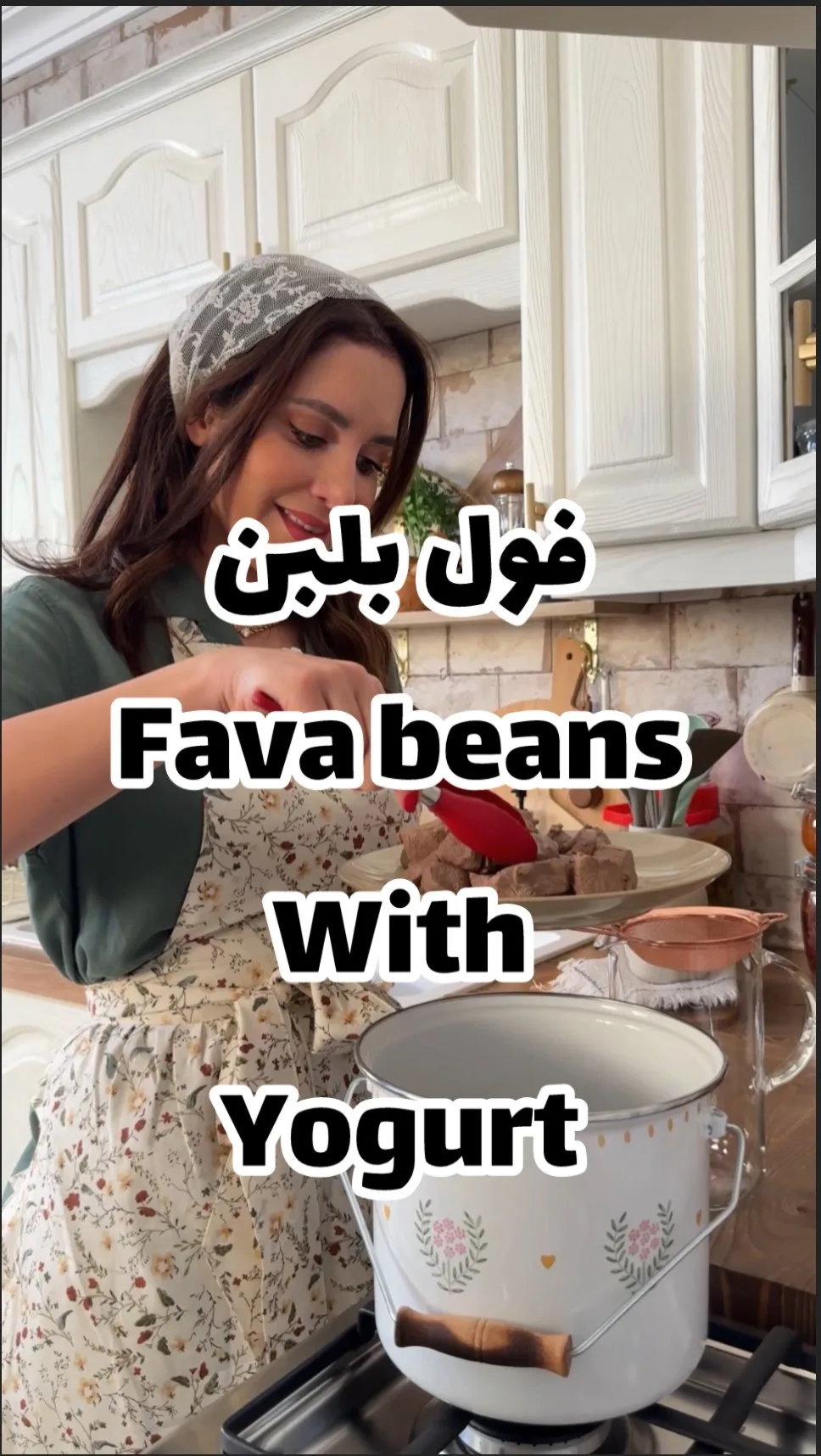 فول بلبن بالجميد واللحم