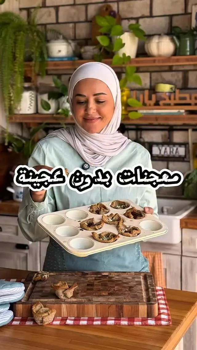 معجنات جبنة عكاوي بدون عجن أو عجين