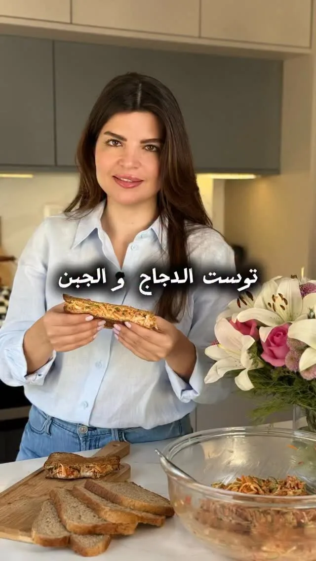توست الدجاج وخضار