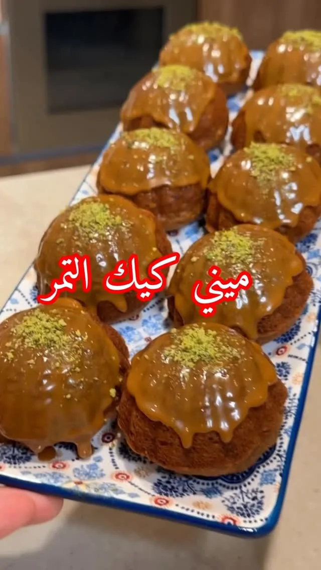 ميني كيك التمر الطري بالقرفة