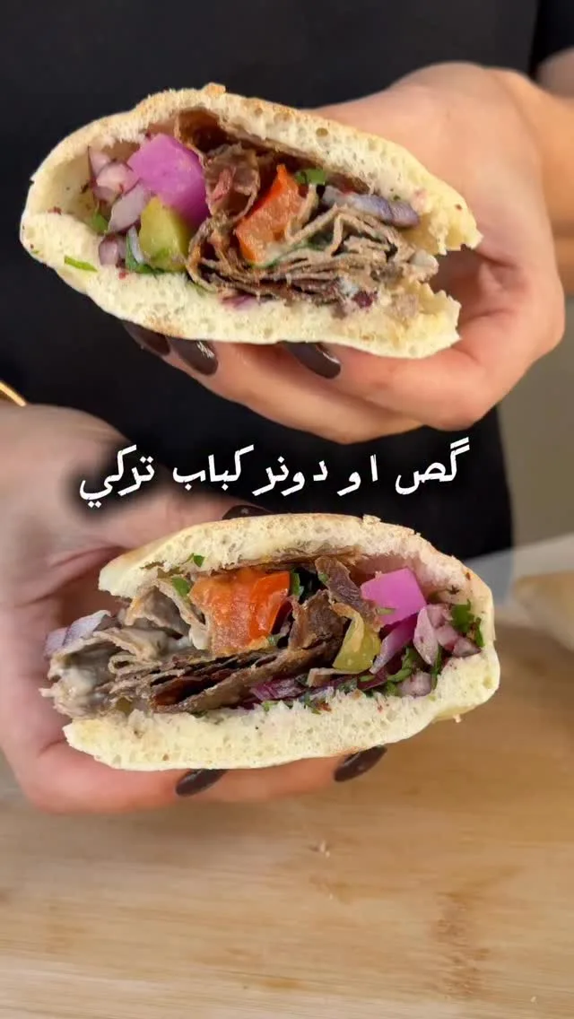 دونر كباب عراقي بالصمون مع طرشي وصوص طحينية
