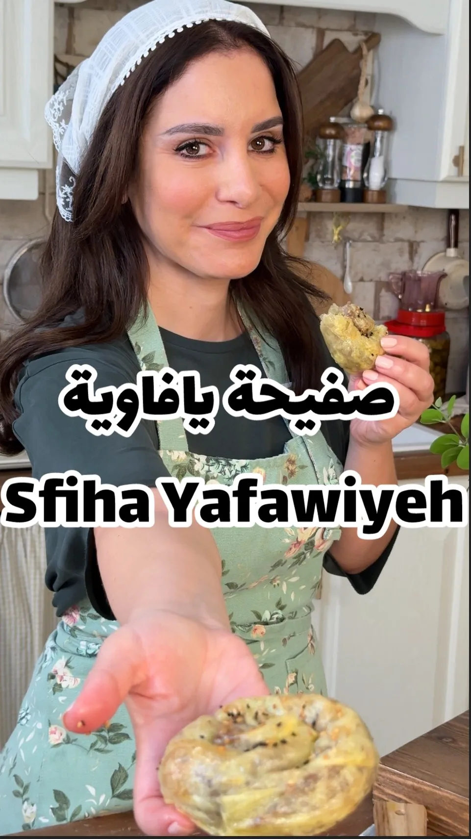 صفيحة يافاوية بورق الأرز واللحم بدبس الرمان