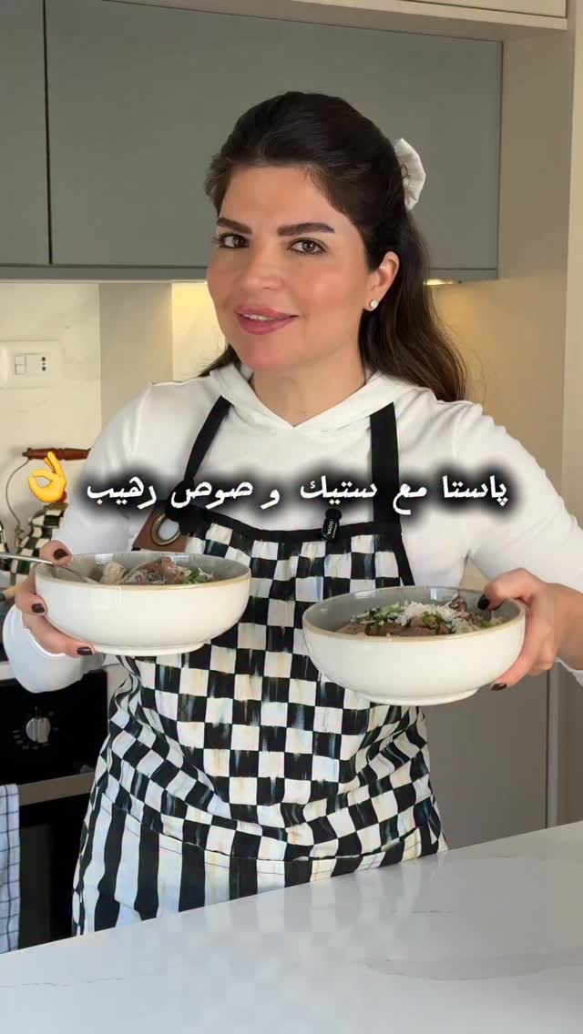 باستا الستيك والمشروم بصلصة ألفريدو الكريمية
