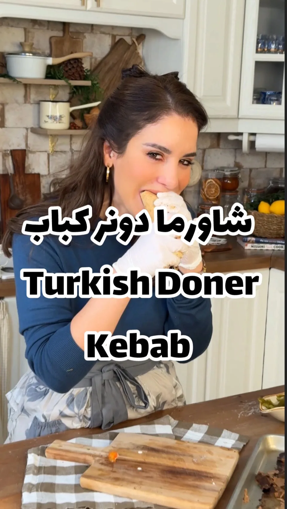 دونر كباب تركي بالفرن في خبز عربي