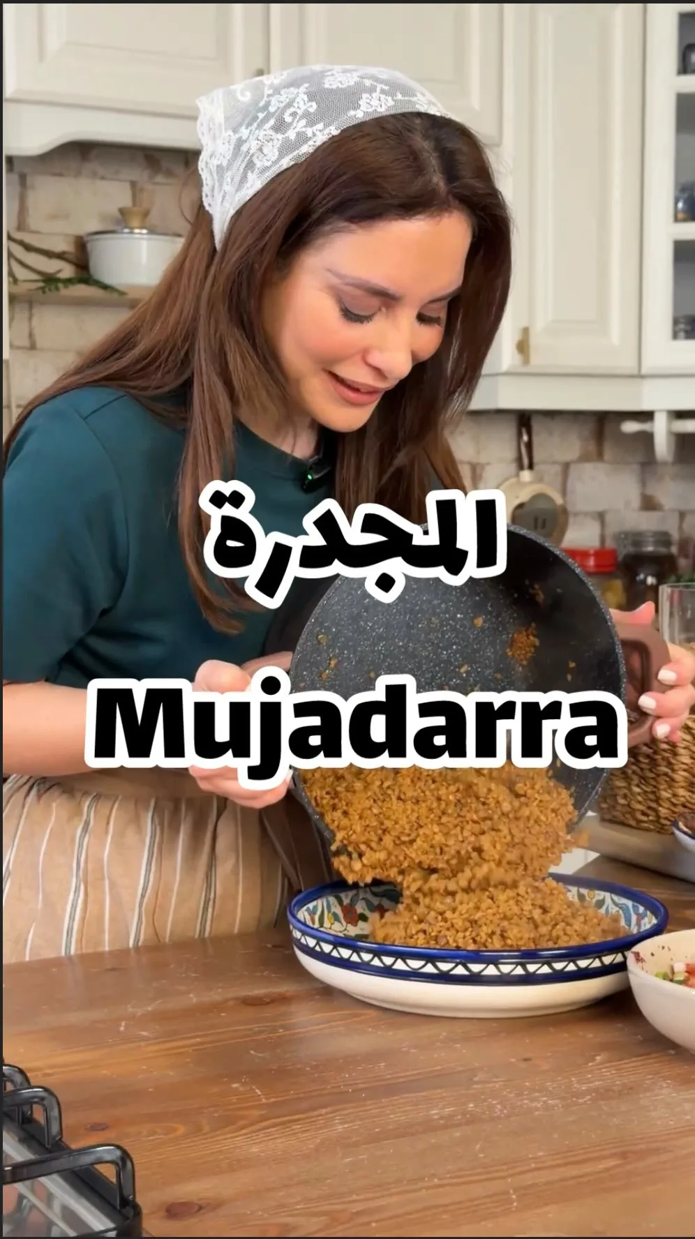 مجدرة بالبرغل