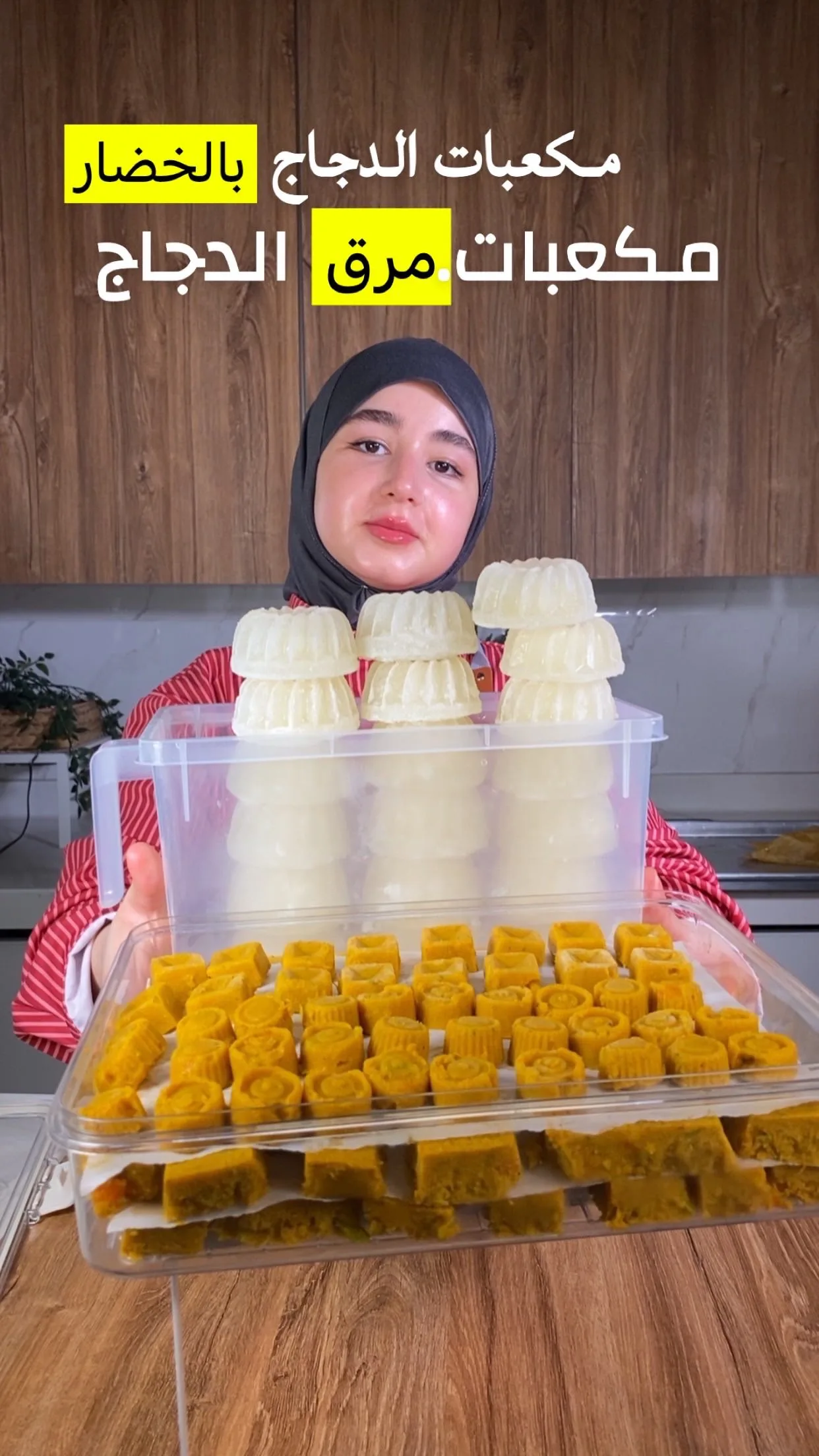 مكعبات مرقة الدجاج والخضار المنزلية الصحية