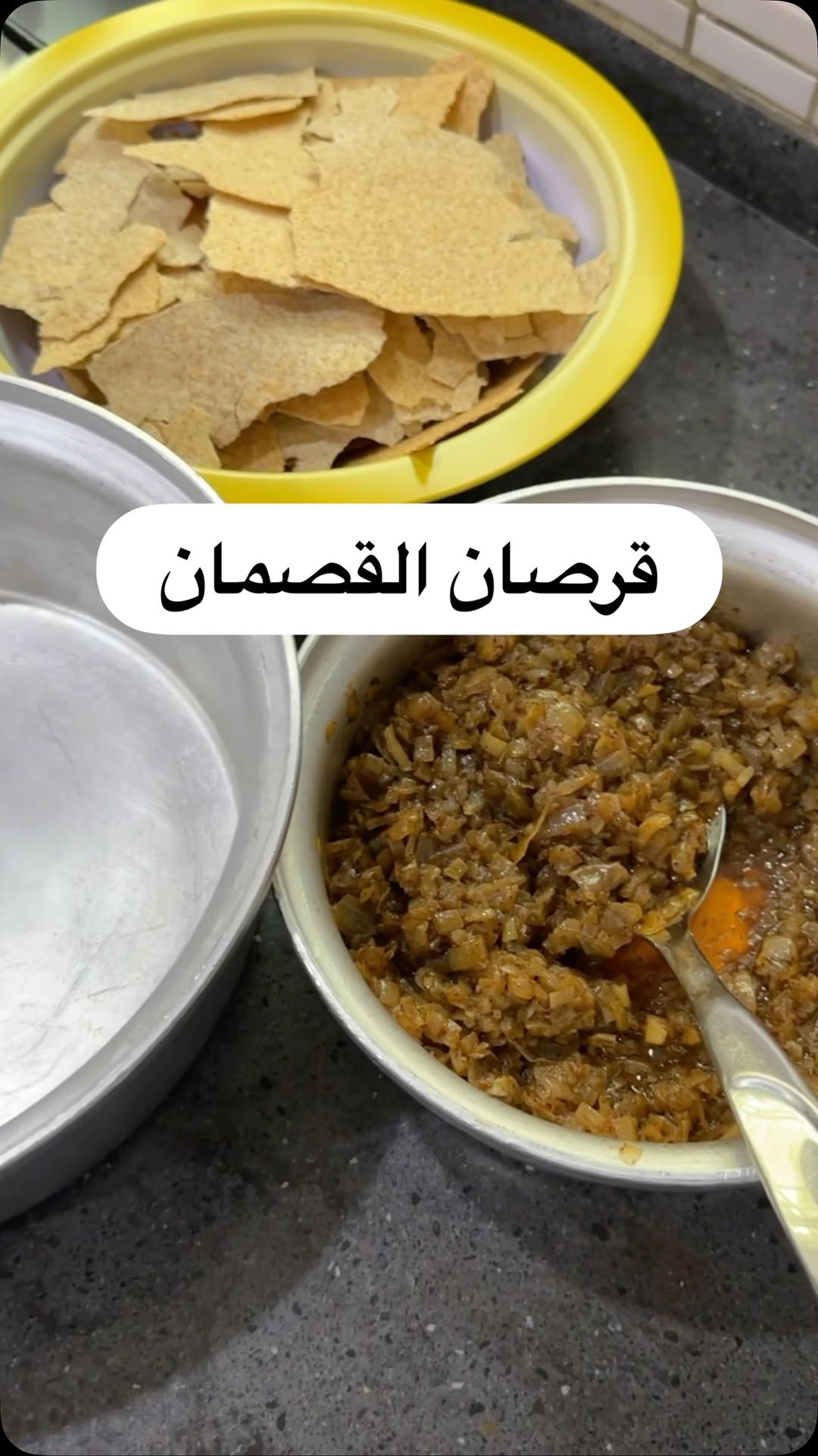 طبق القرصان الشعبي مع اللحم والخضار والكشنة المتبلة في الفرن
