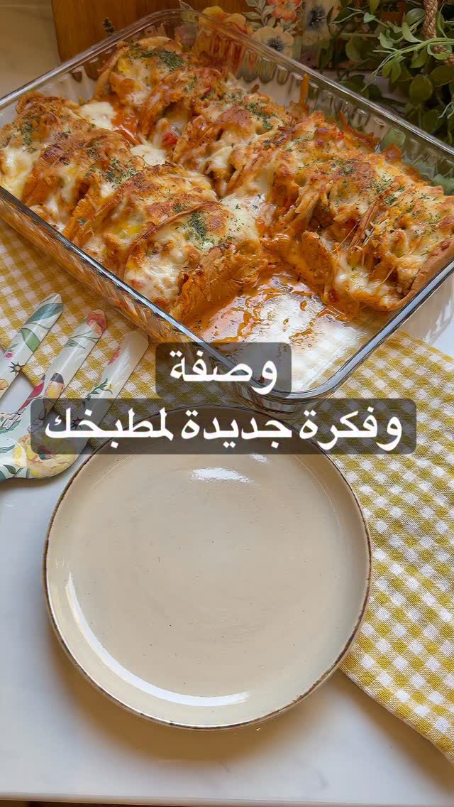 مكعبات مرقة الدجاج والخضار المنزلية الصحية – جاهزة في الفريزر لكل وصفات رمضان