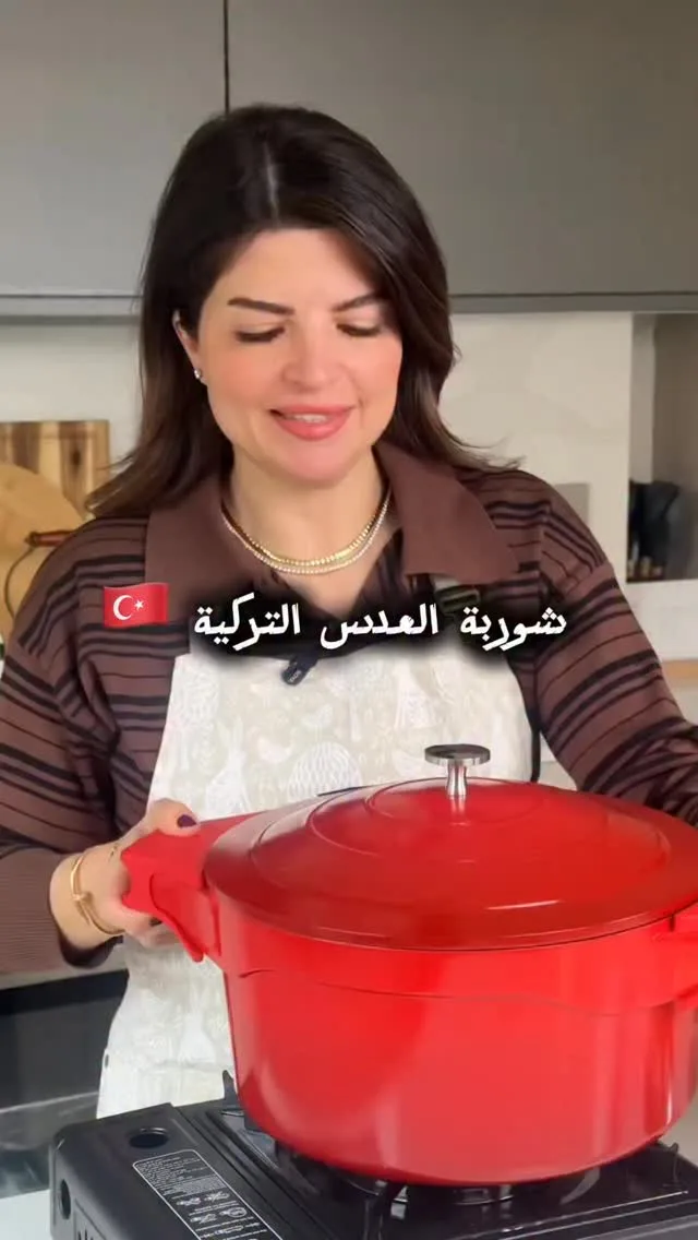 شوربة العدس التركية الأطيب