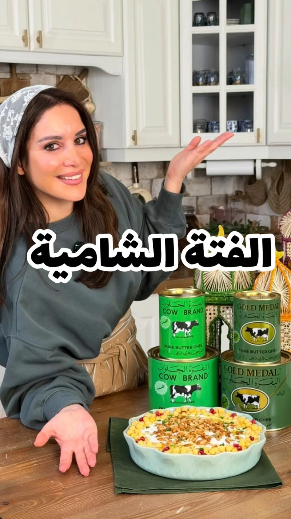 فتة الحمص الشامية التقليدية