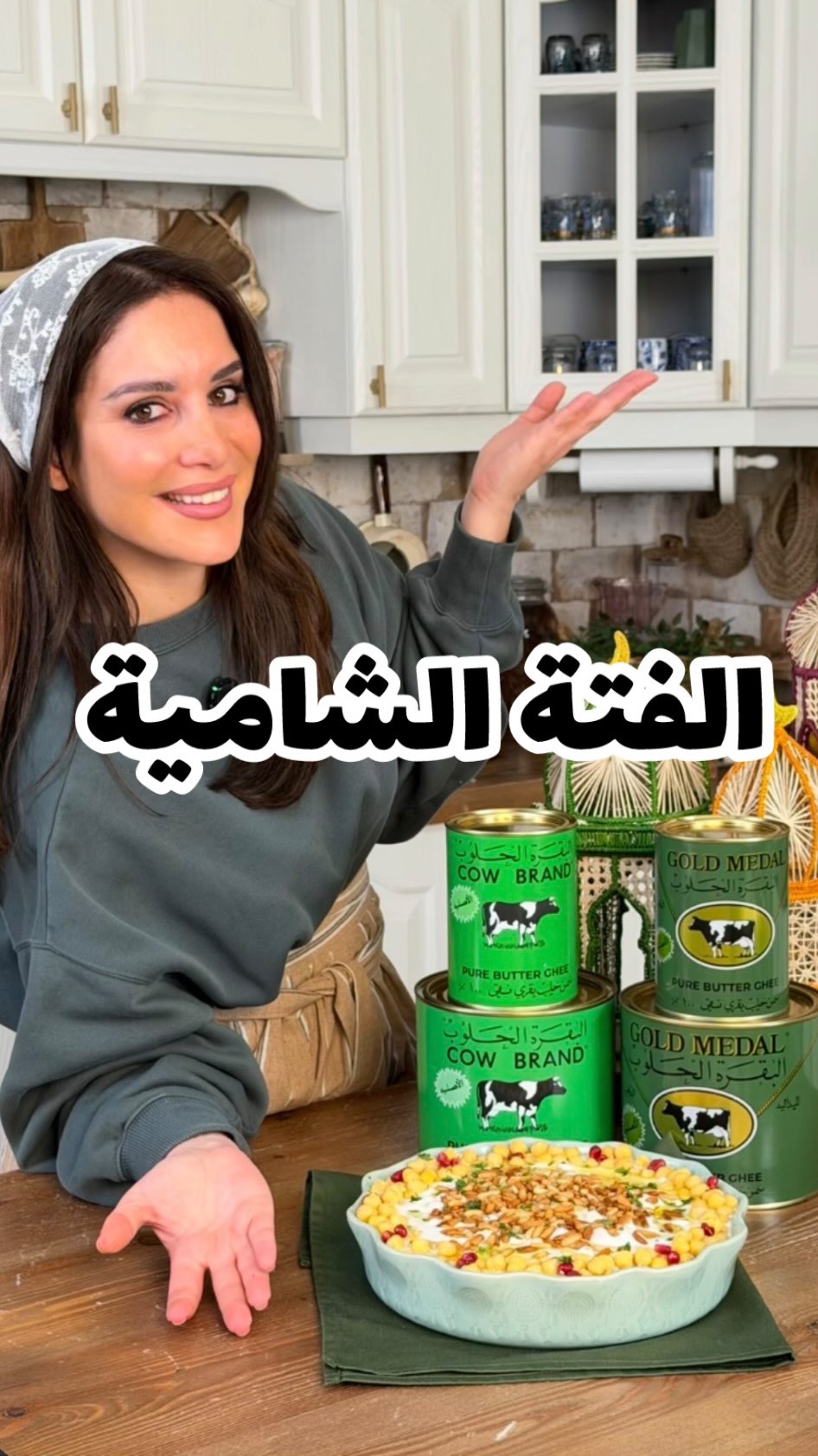 فتة الحمص الشامية التقليدية 1 فتة الحمص الشامية التقليدية – فتة رمضانية أصيلة