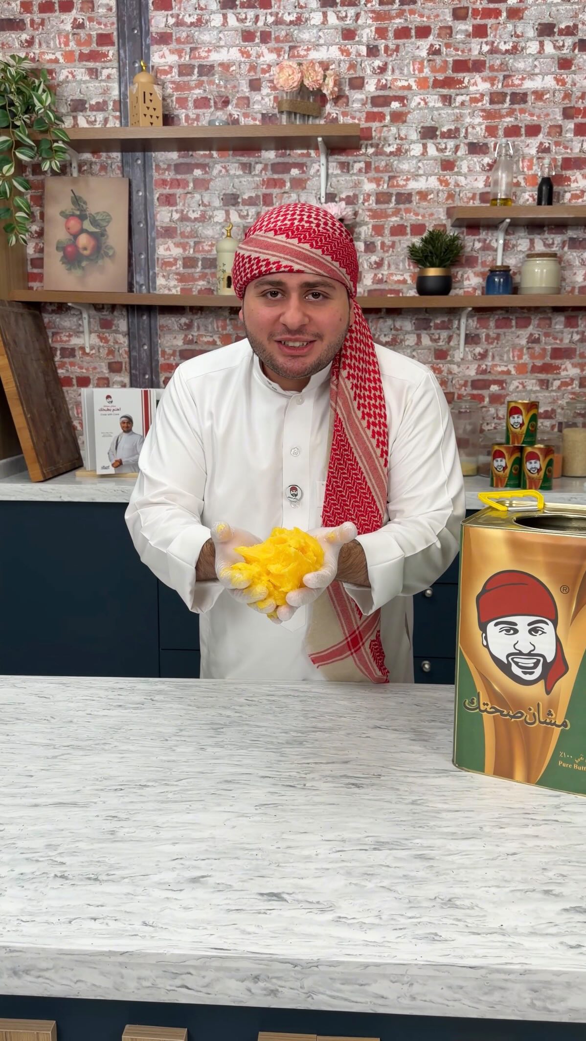 غريبة محشية بالقشطة – Ghraibeh Stuffed with Cream
